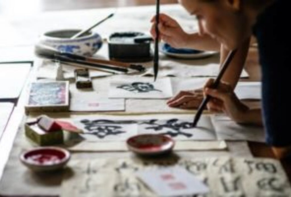 Chinese Calligraphy