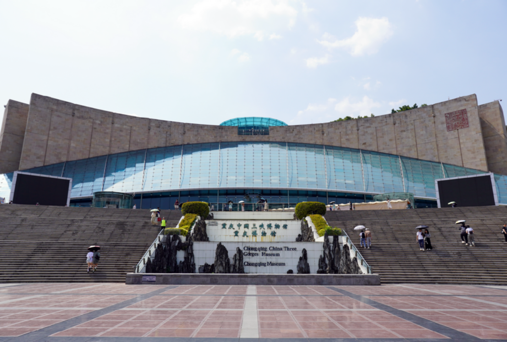 Chongqing China Three Gorges Museum