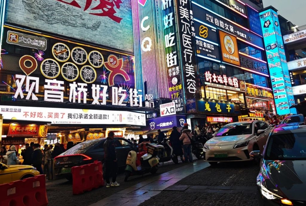 Guanyinqiao food street