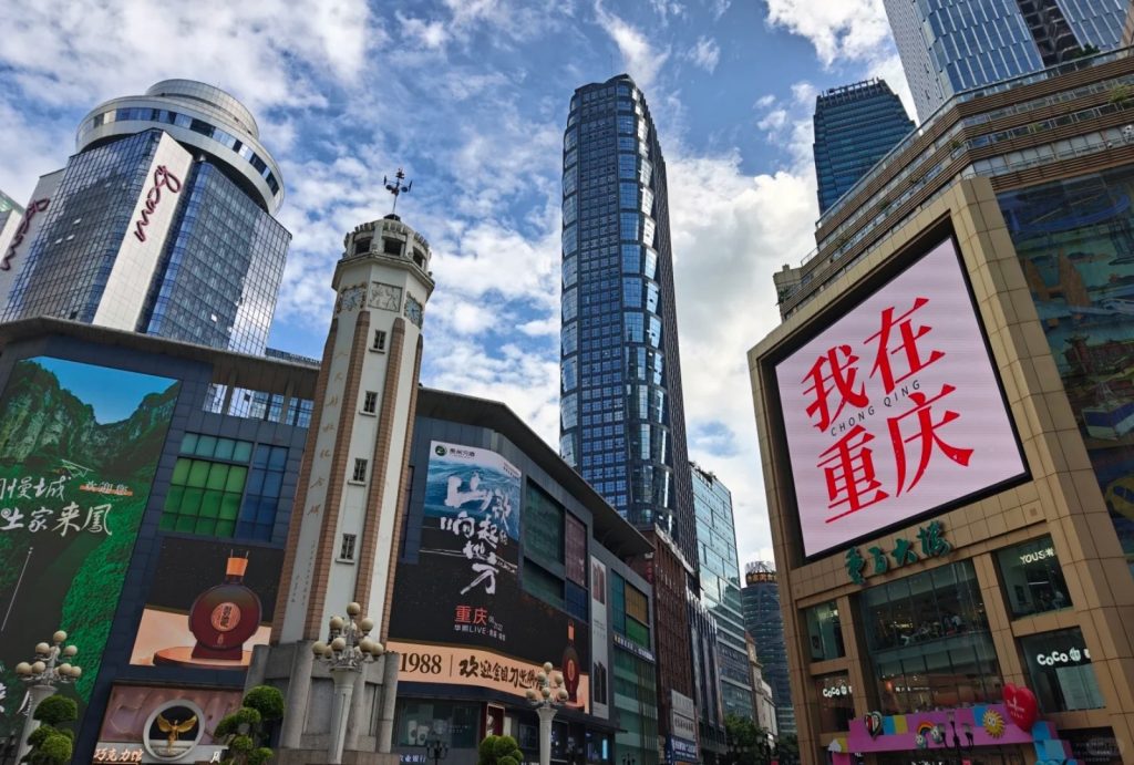 Jiefangbei Street