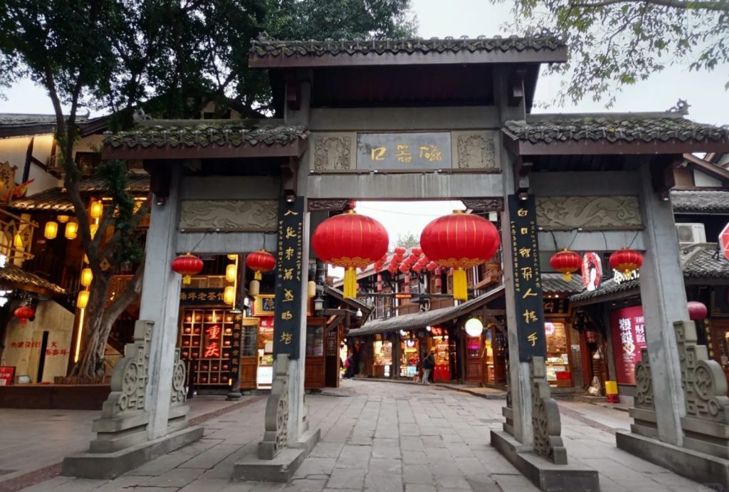 Ciqikou Ancient Town